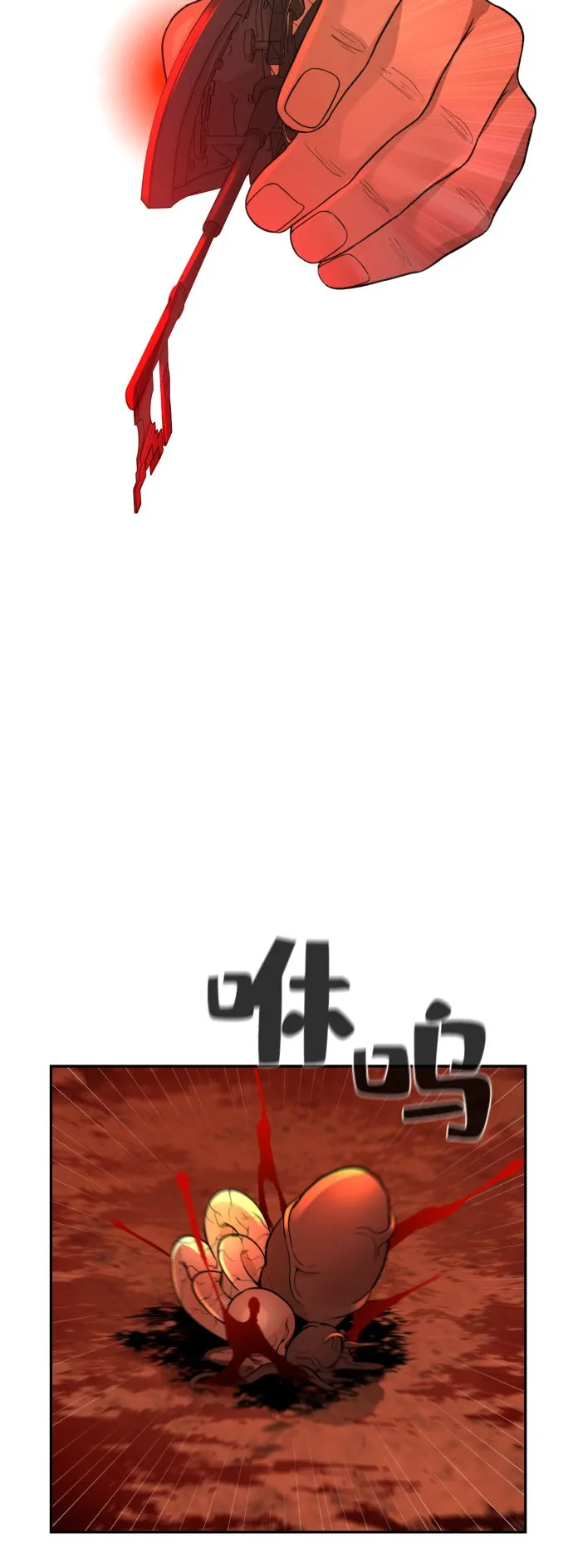 第17话 第13页