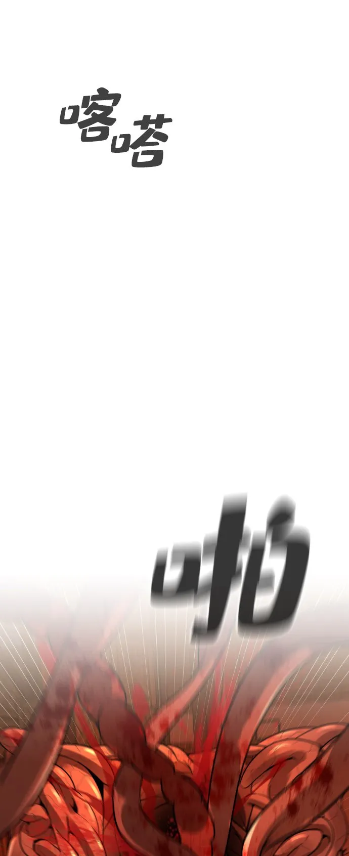 第17话 第15页