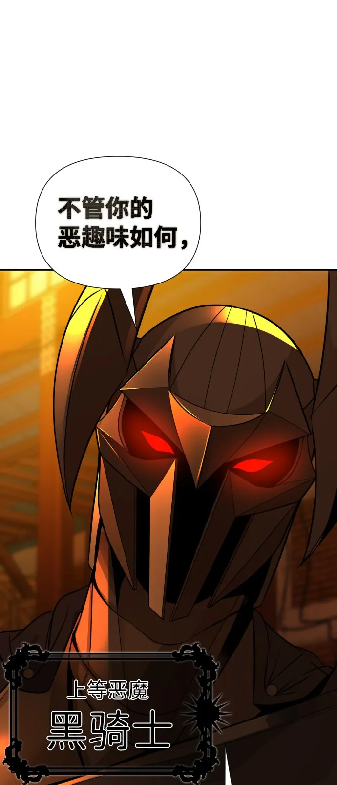 第17话 第21页