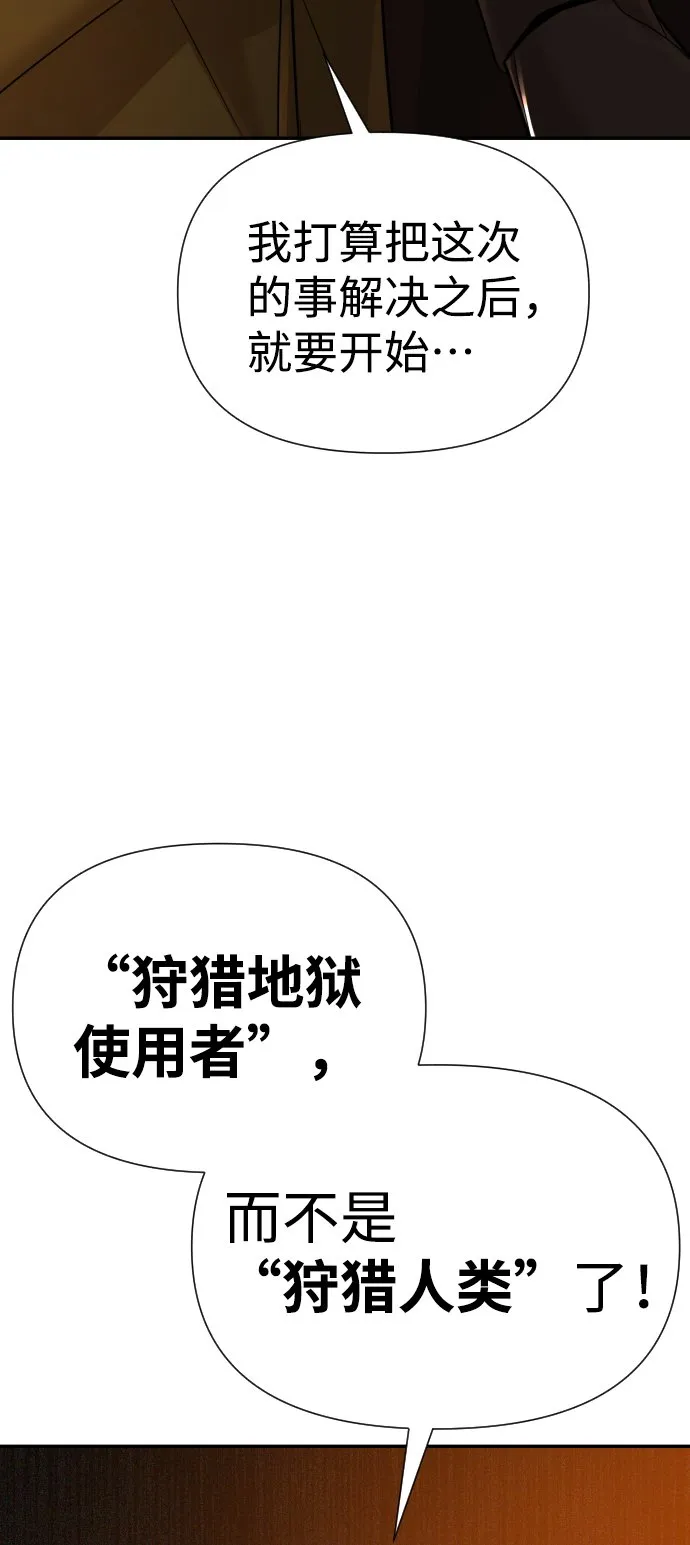 第17话 第23页