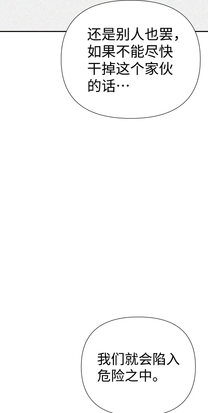 第17话 第39页