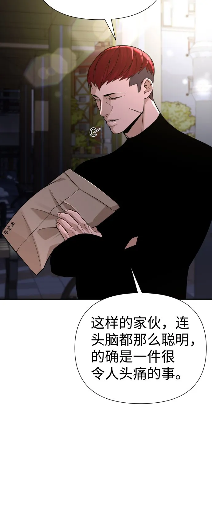 第17话 第42页