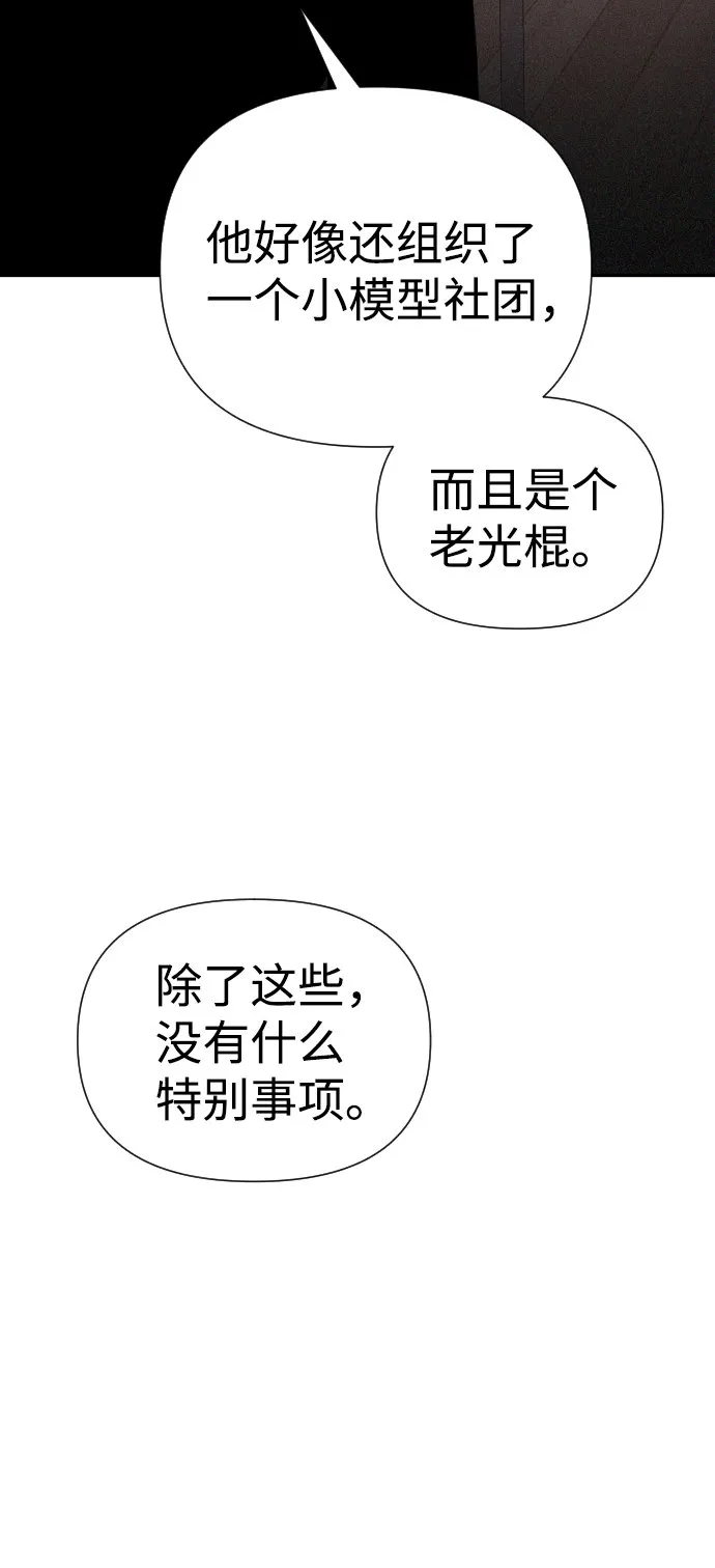 第17话 第45页