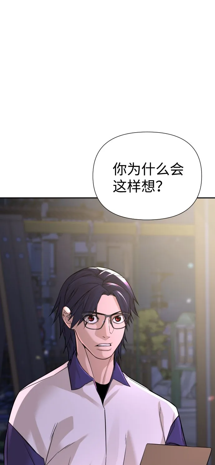 第17话 第47页