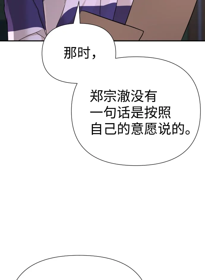 第17话 第48页