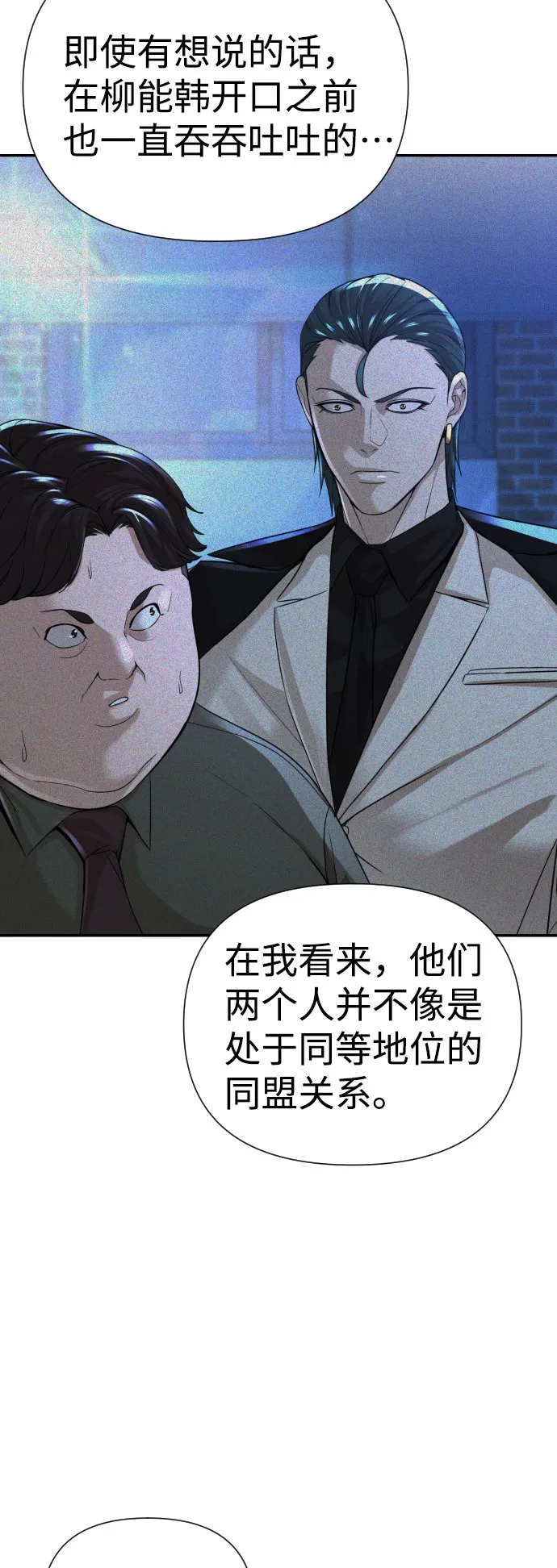 第17话 第49页