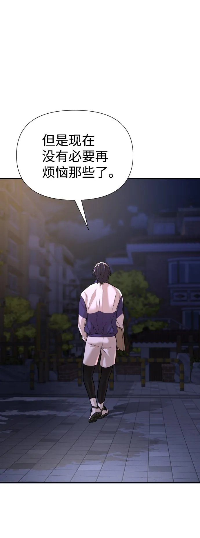 第17话 第56页