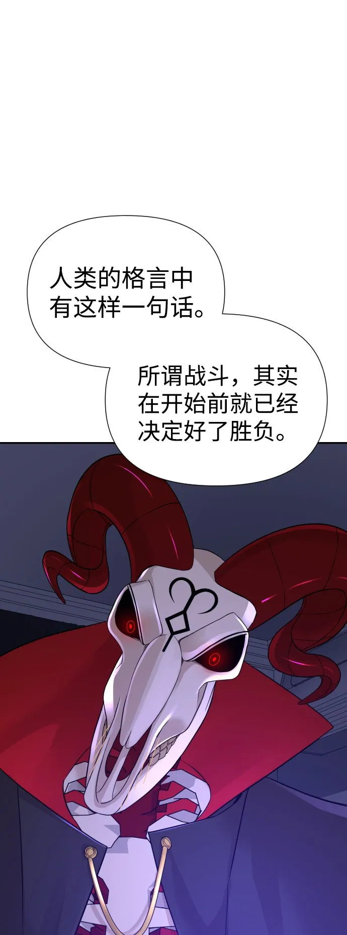第17话 第60页