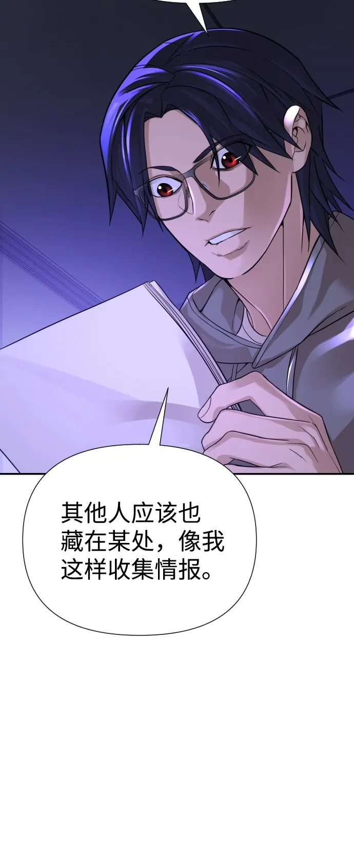 第17话 第63页