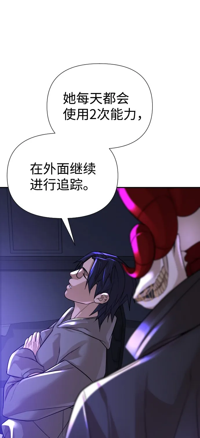 第17话 第65页