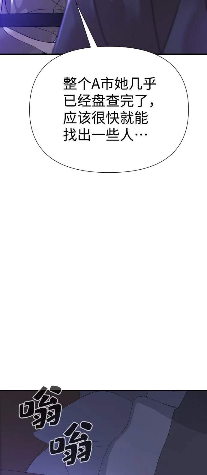 第17话 第66页