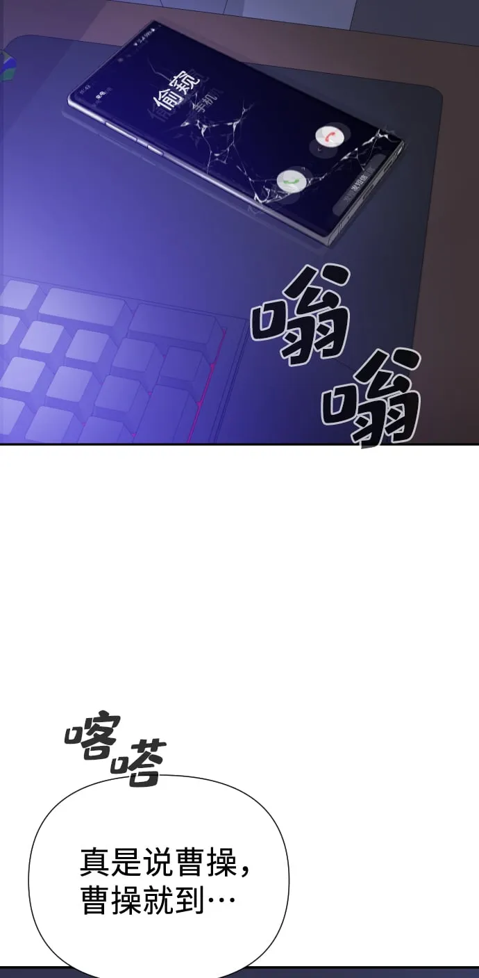 第17话 第67页
