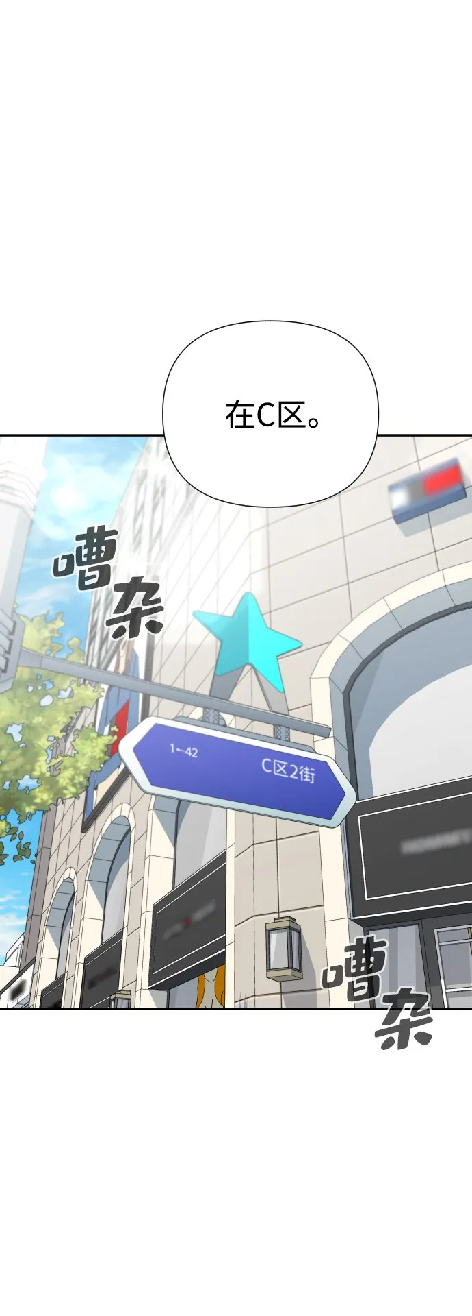 第17话 第71页