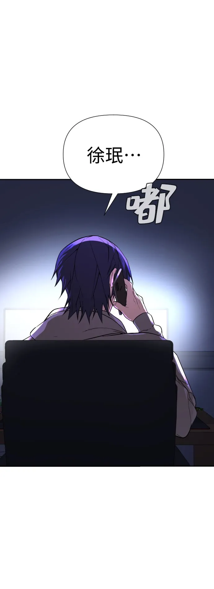 第17话 第79页