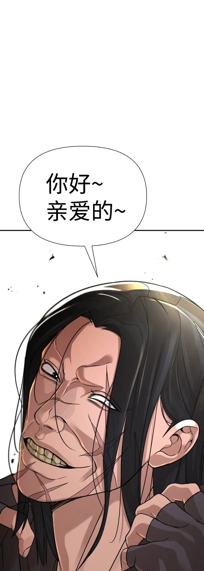 第17话 第89页