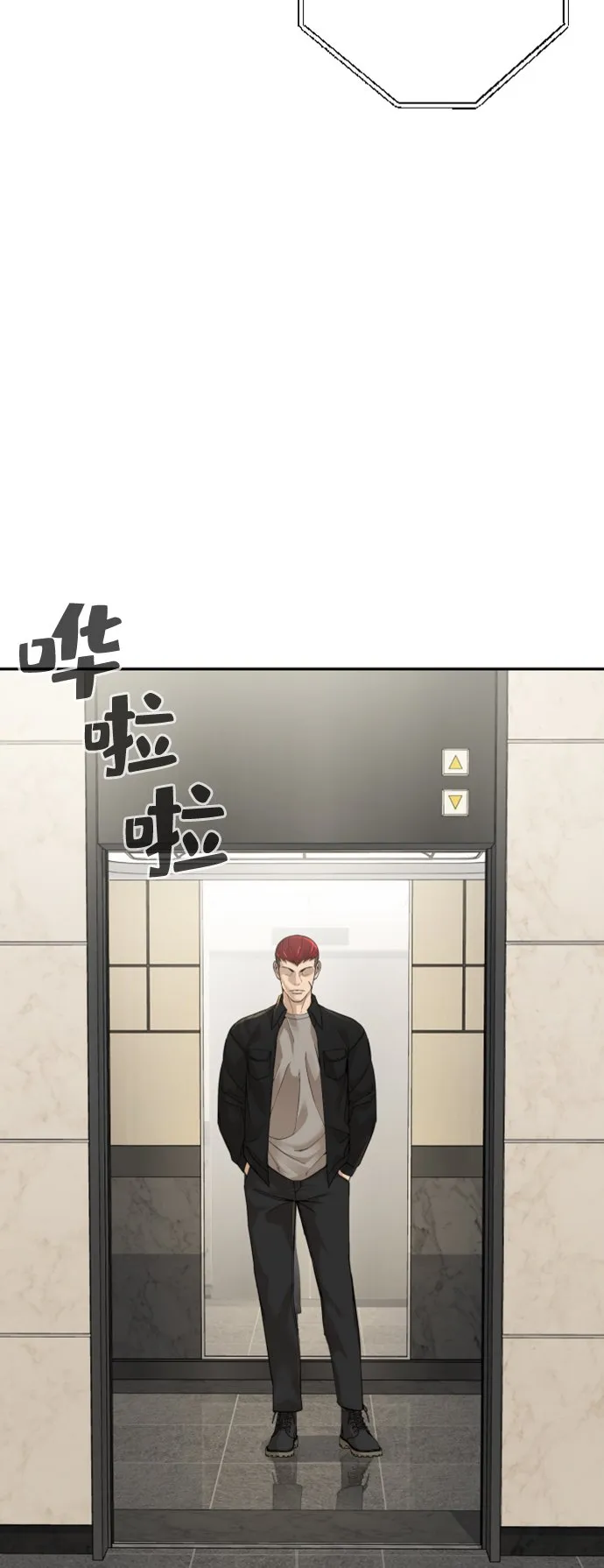 第15话 第3页