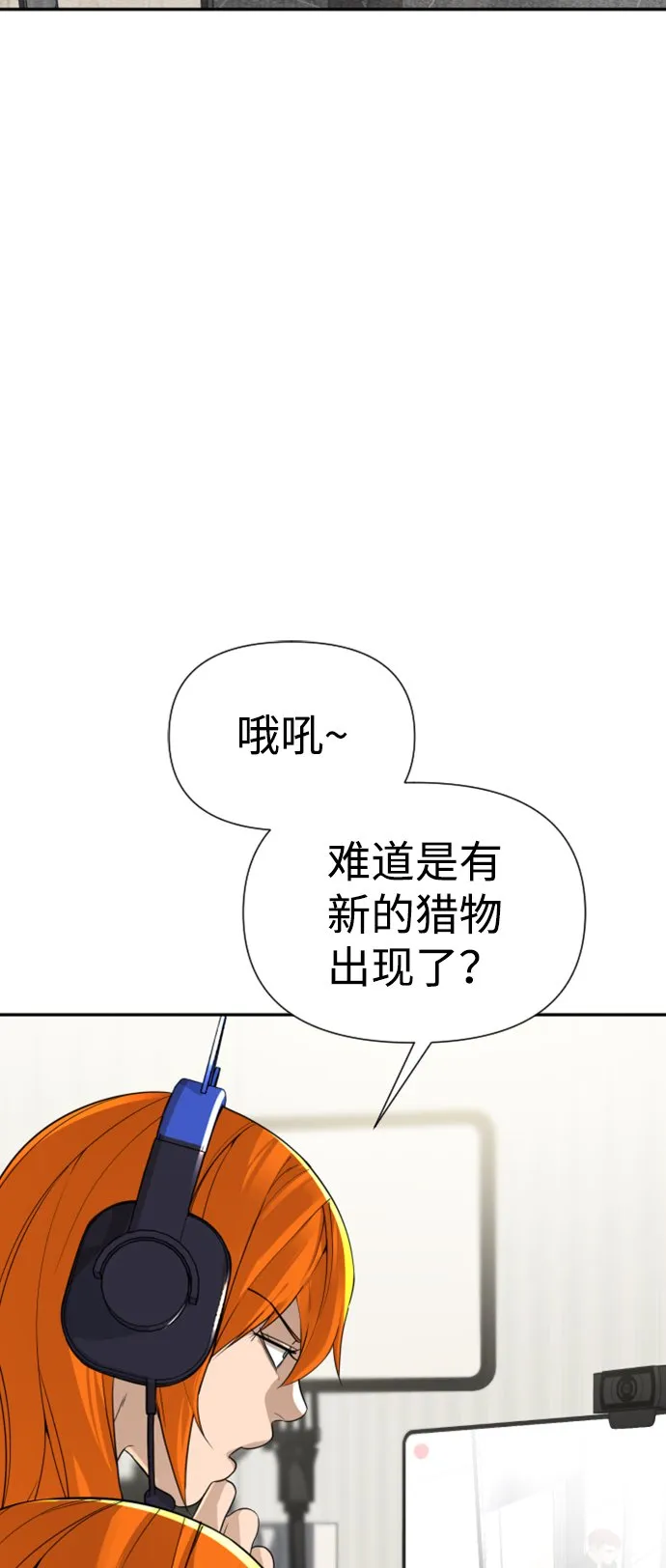 第15话 第5页