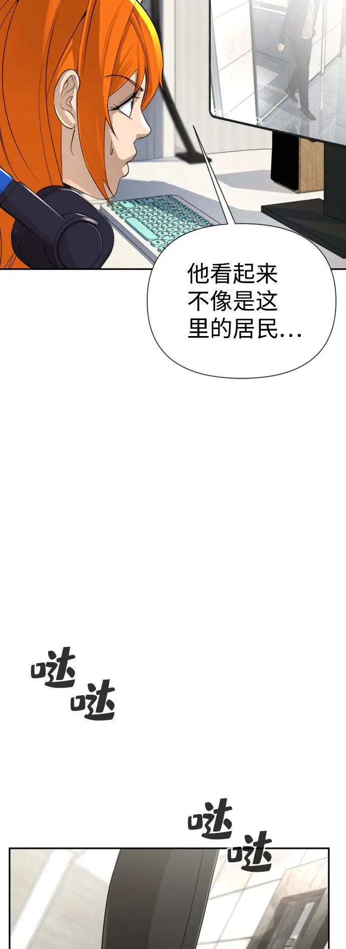 第15话 第6页