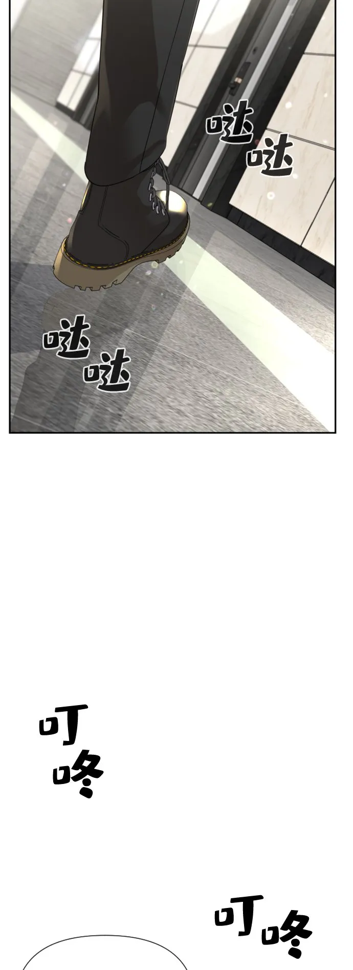 第15话 第7页