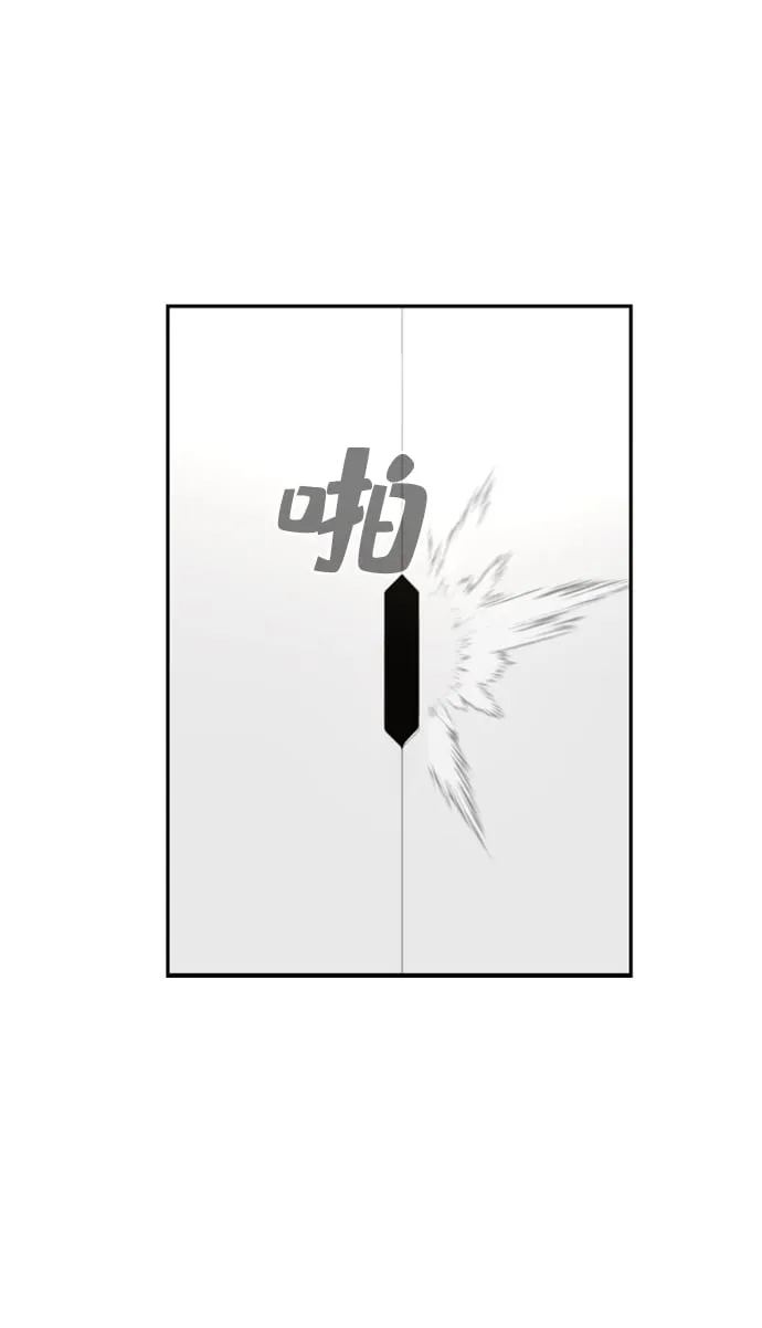 第15话 第10页