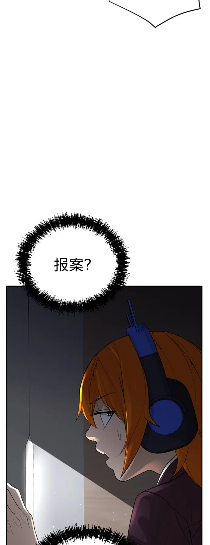 第15话 第13页