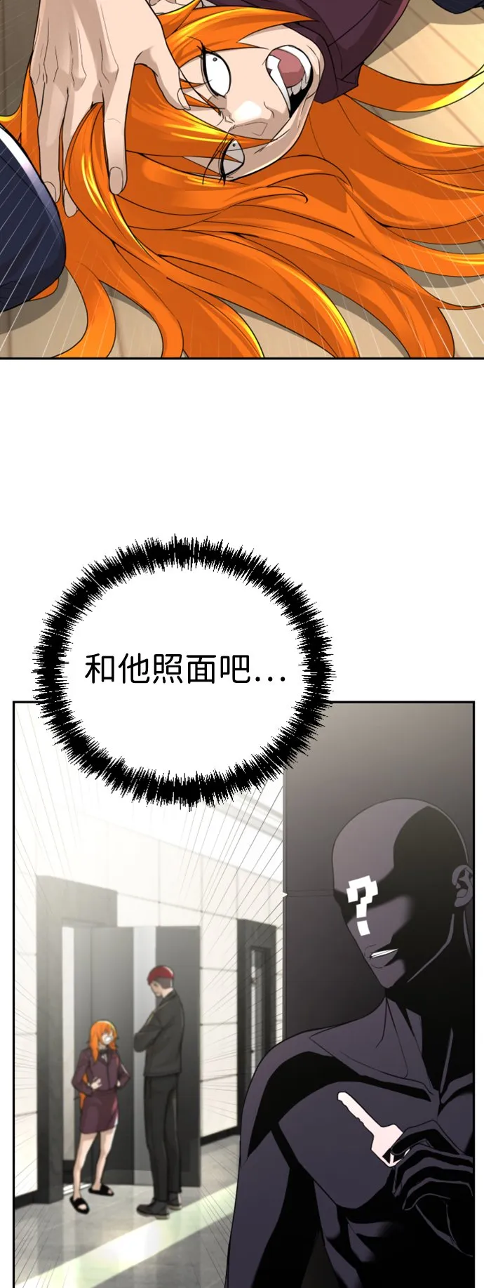 第15话 第17页