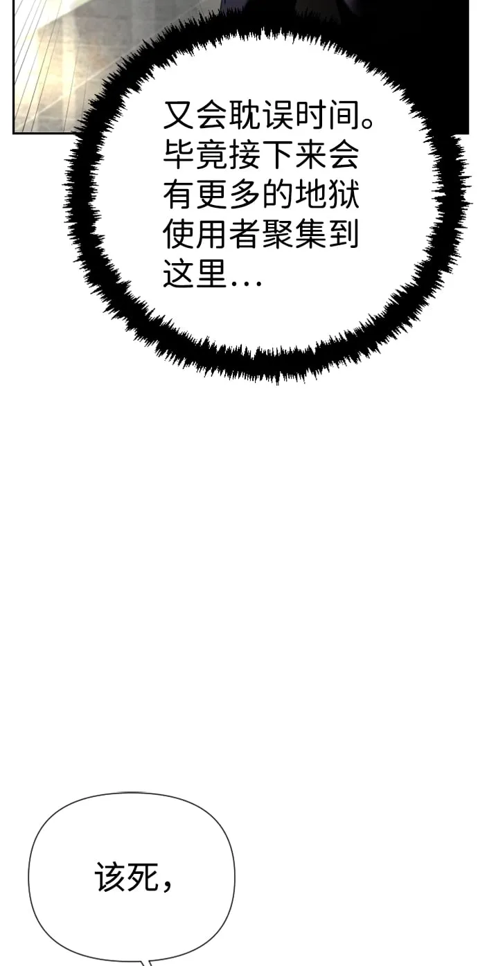 第15话 第18页