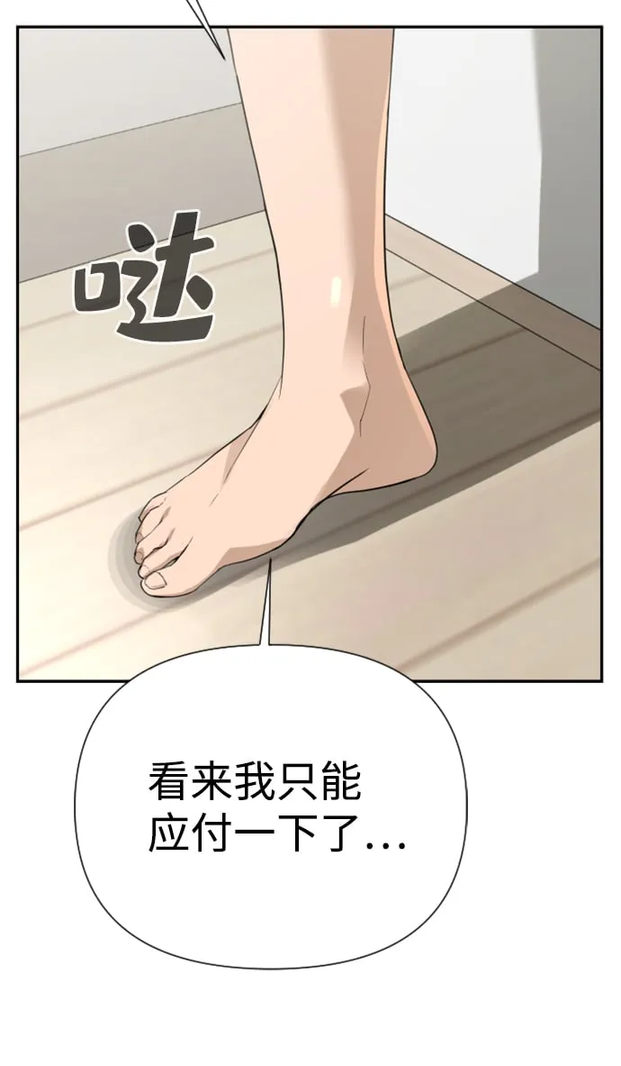 第15话 第19页