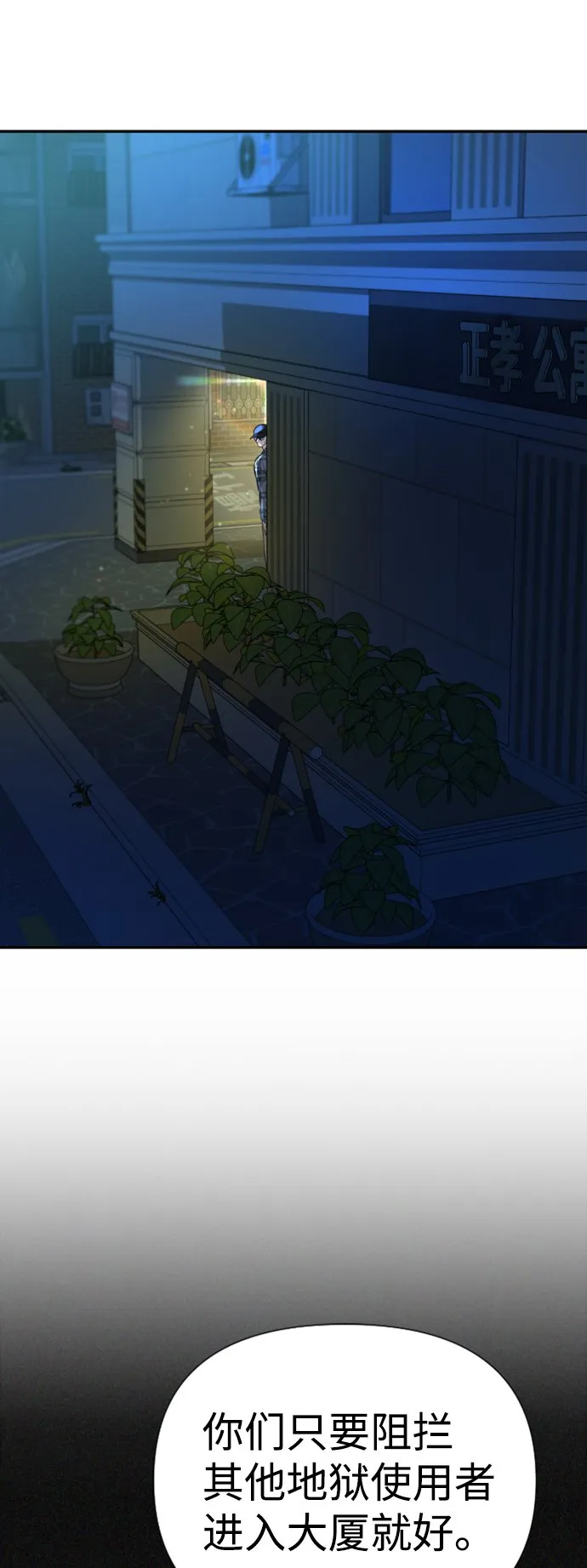 第15话 第23页