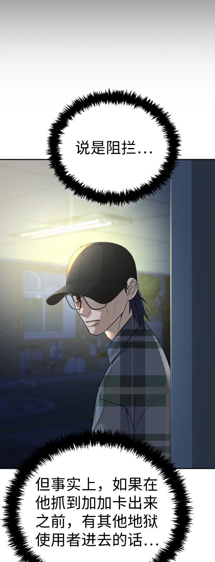 第15话 第25页