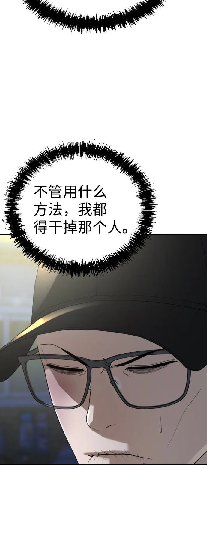 第15话 第26页
