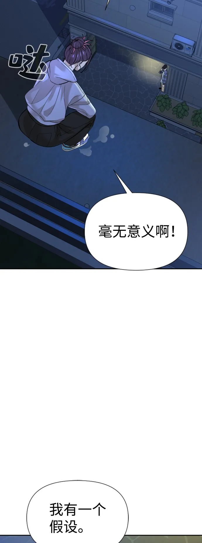 第15话 第34页