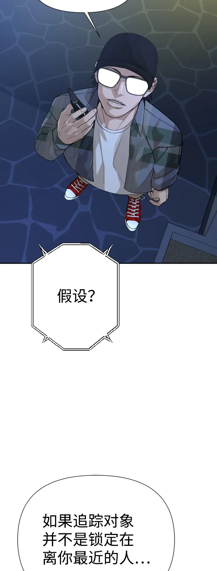 第15话 第35页