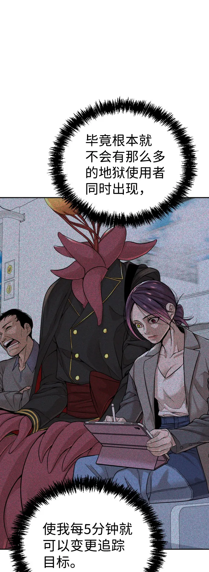 第15话 第40页