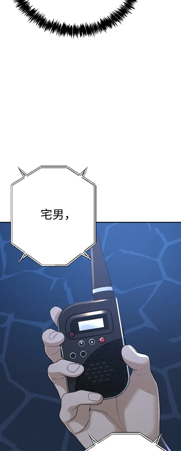 第15话 第41页