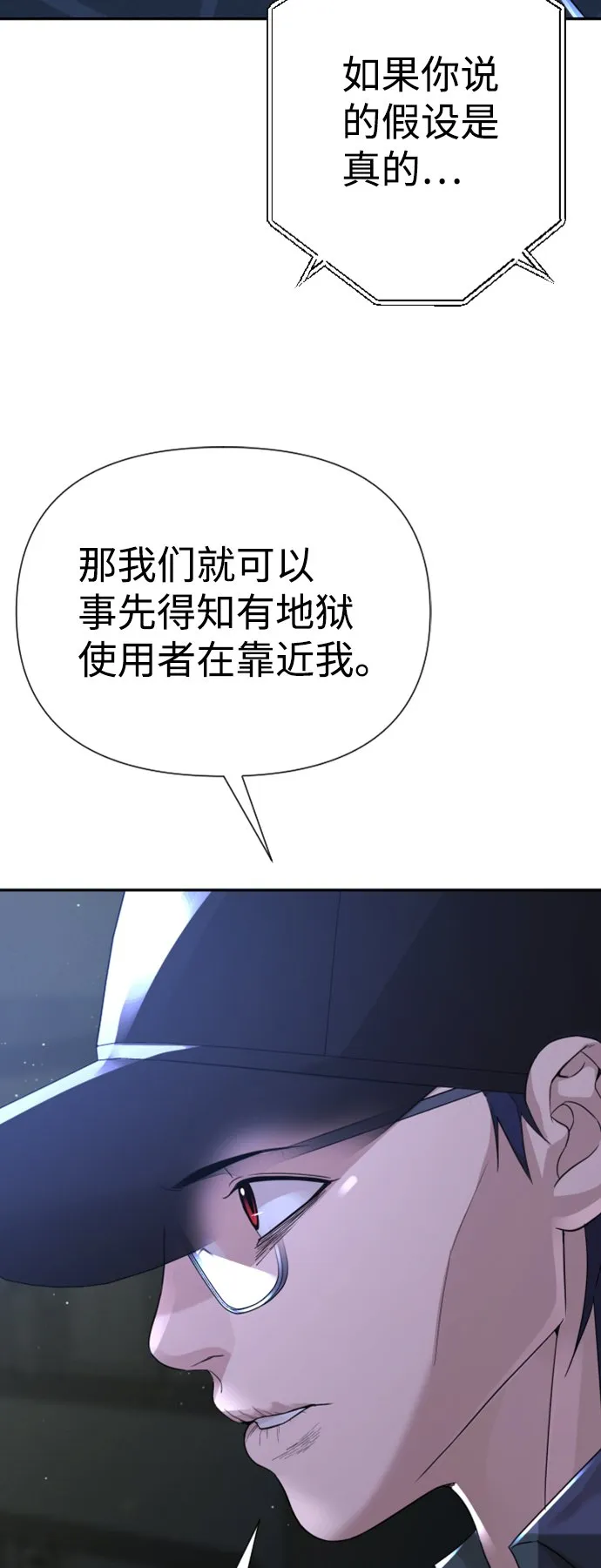 第15话 第42页