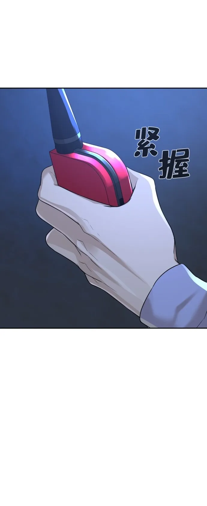 第15话 第50页