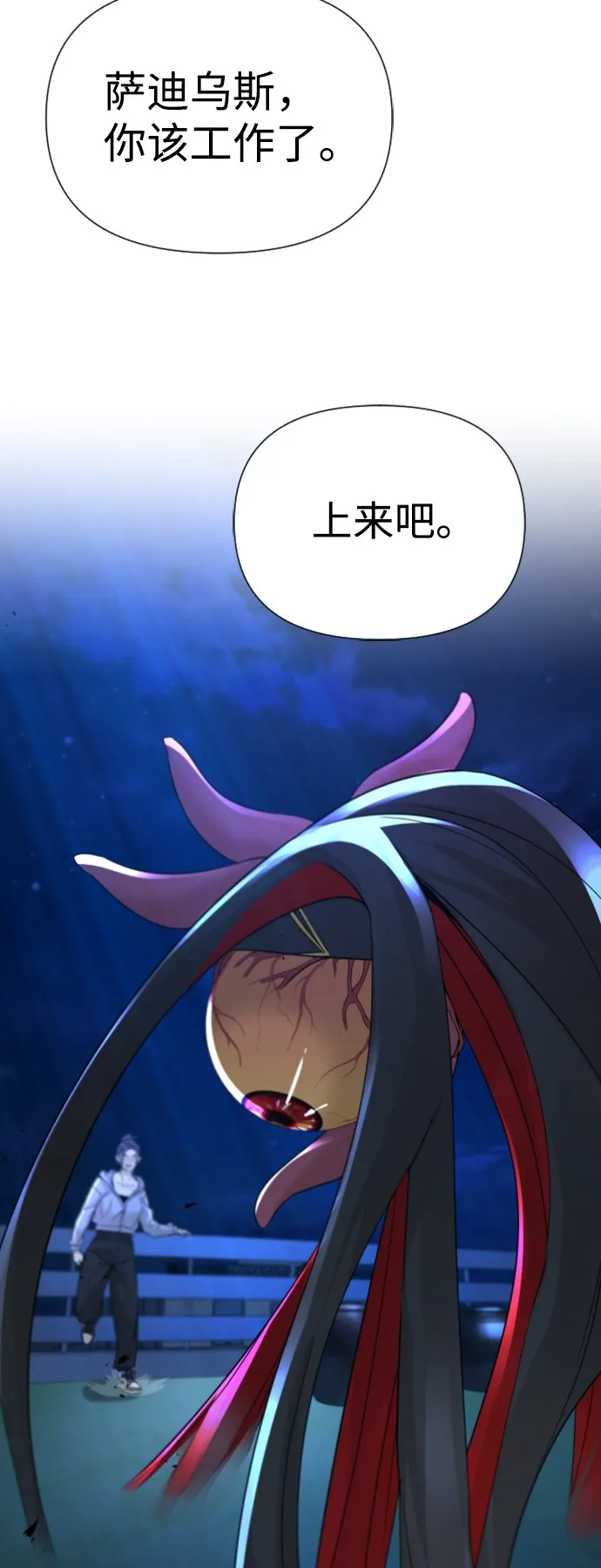 第15话 第51页