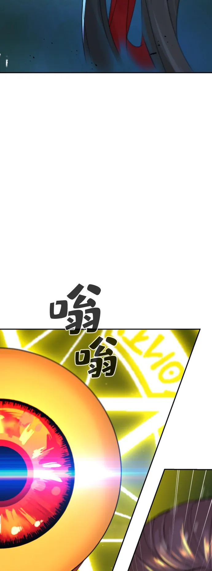 第15话 第52页
