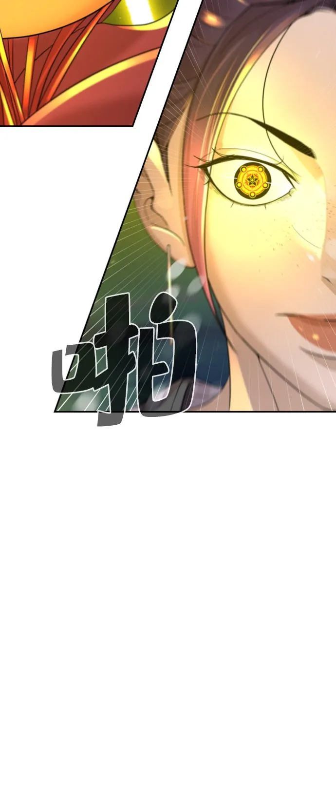 第15话 第53页
