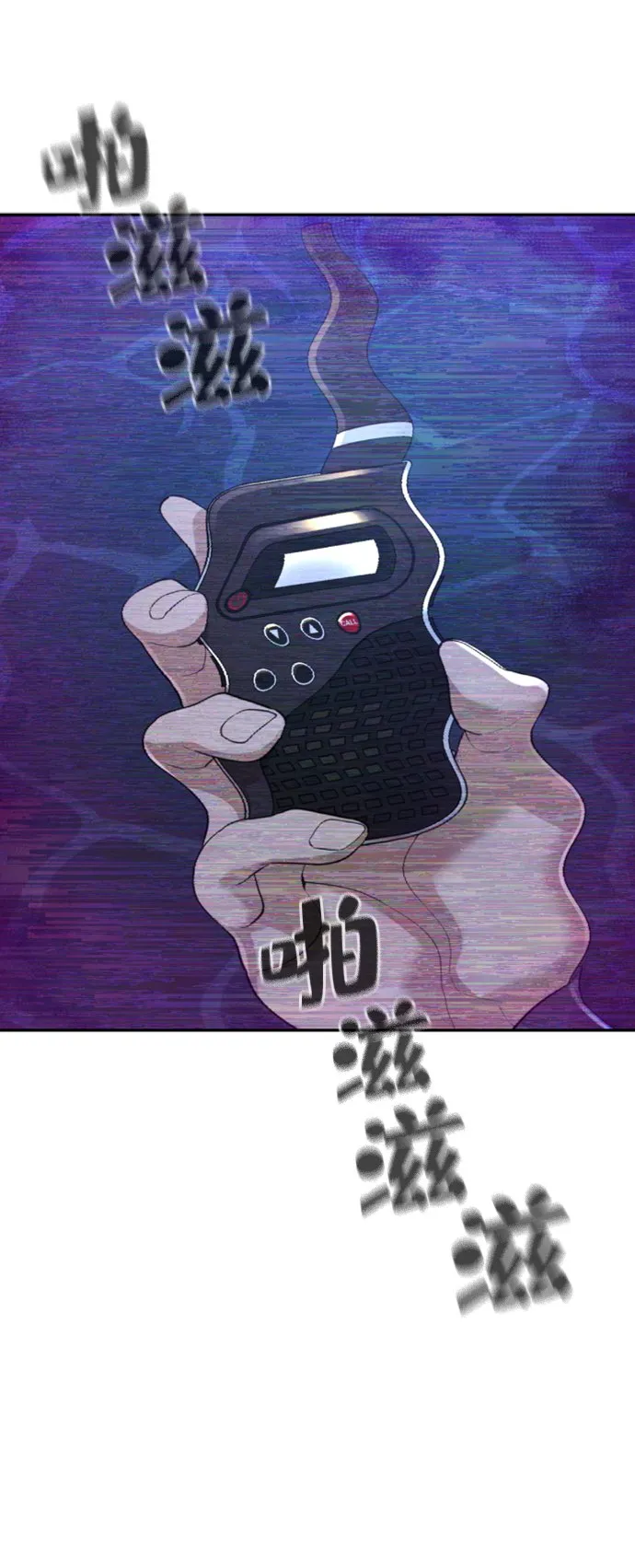 第15话 第55页