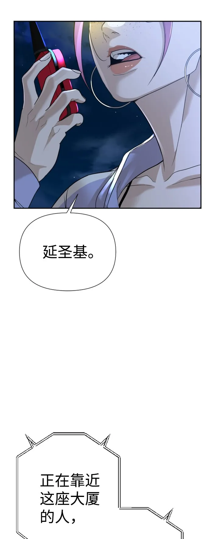 第15话 第58页