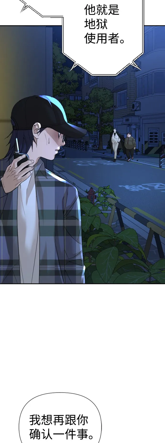 第15话 第59页