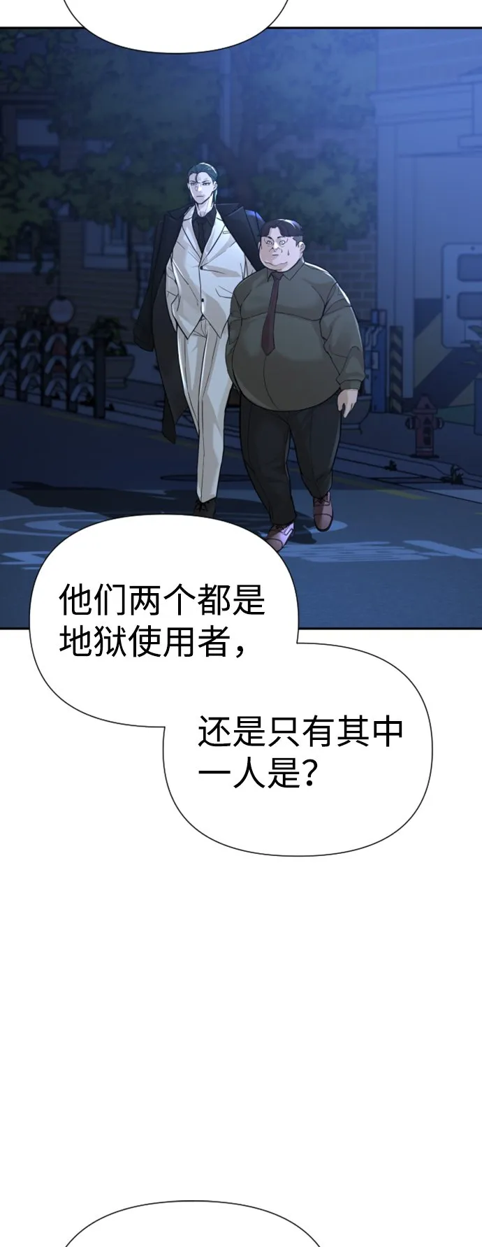 第15话 第60页