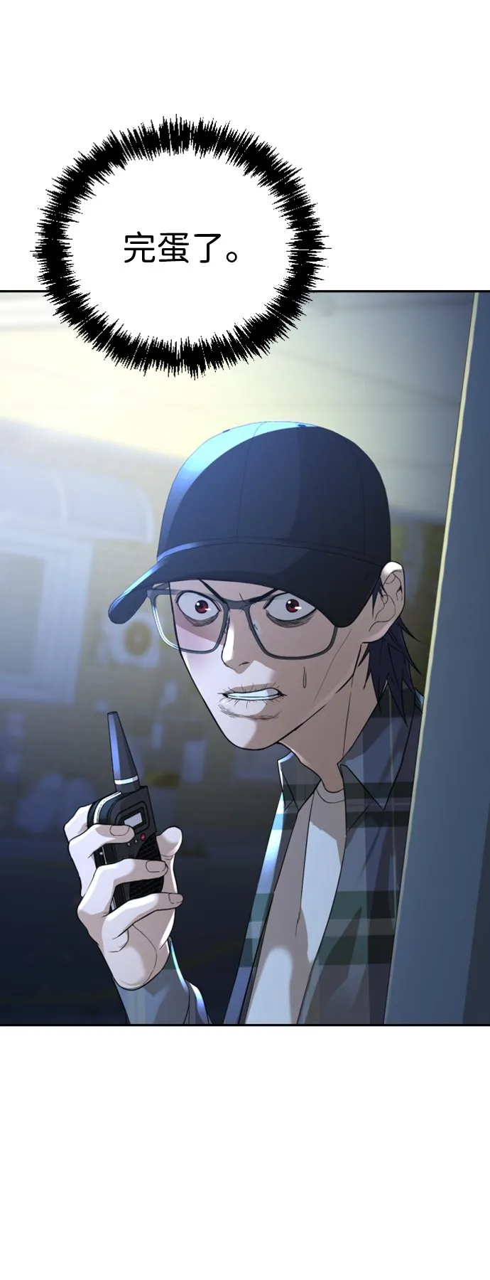 第15话 第62页