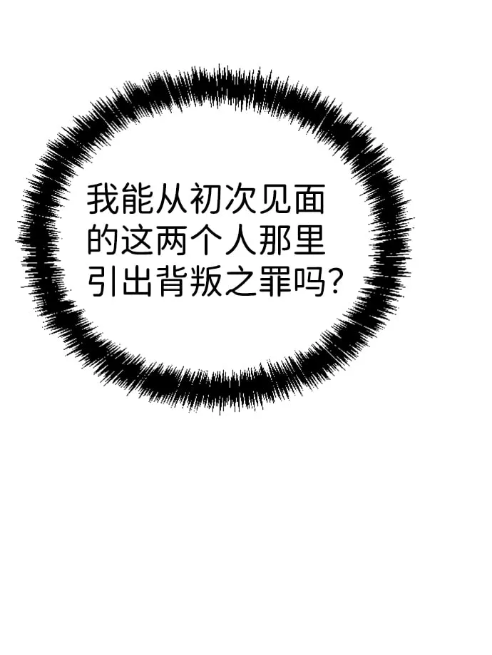 第15话 第64页
