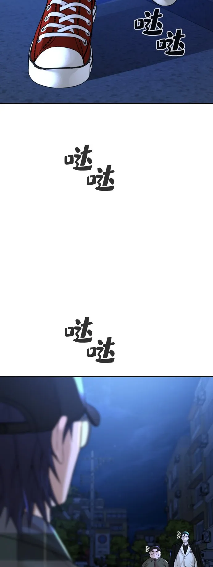 第15话 第69页