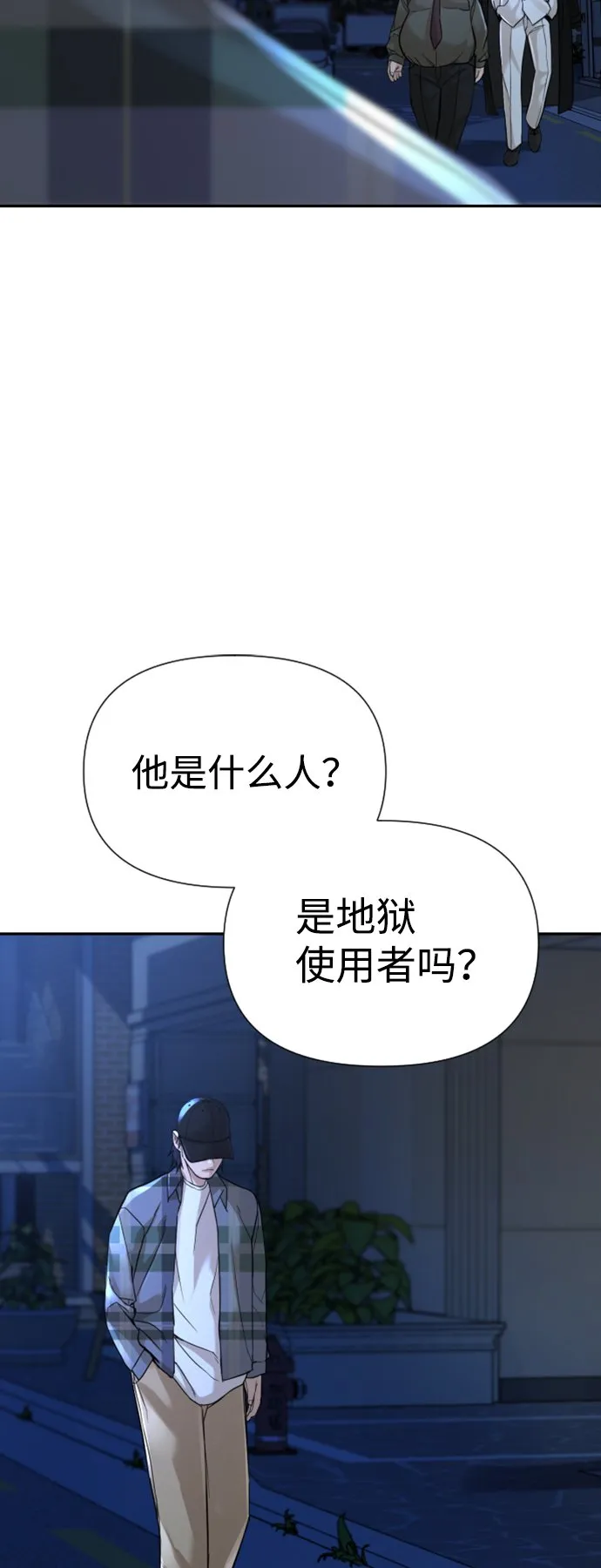 第15话 第70页