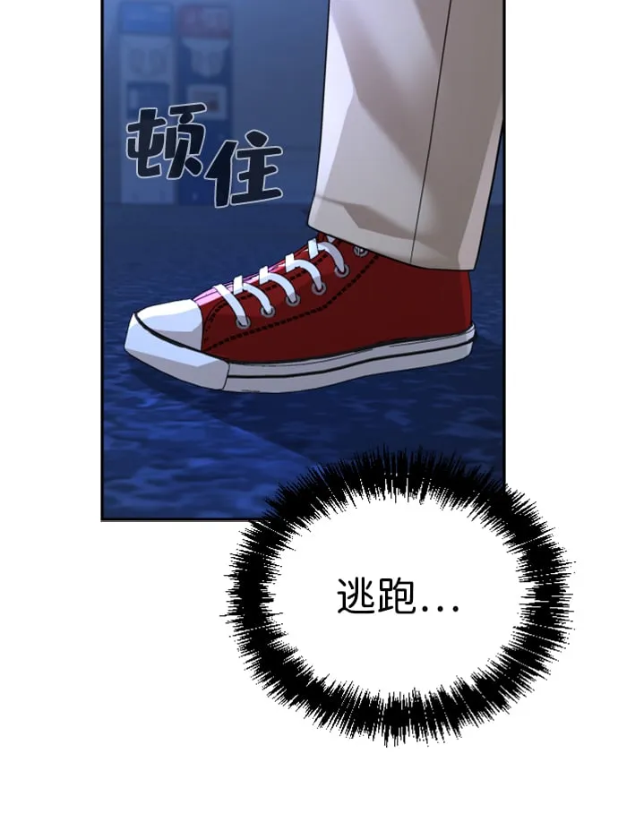 第15话 第74页