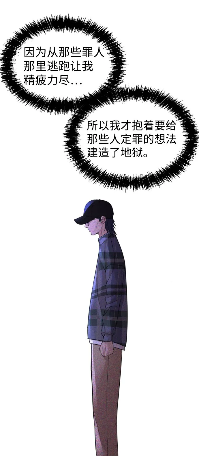 第15话 第82页